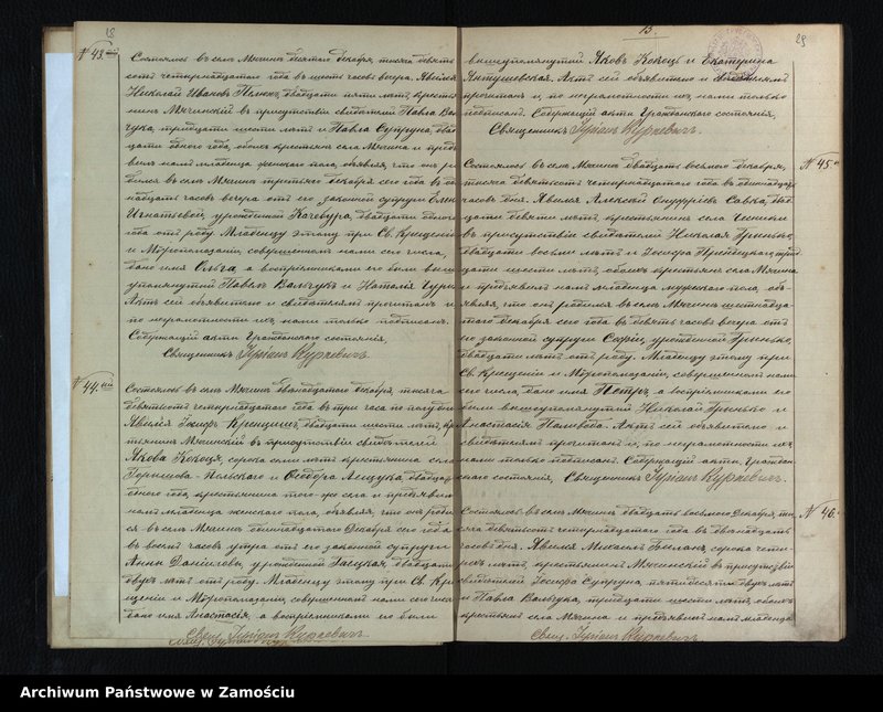 image.from.unit.number "Akta urodzeń, małżeństw, zgonów"