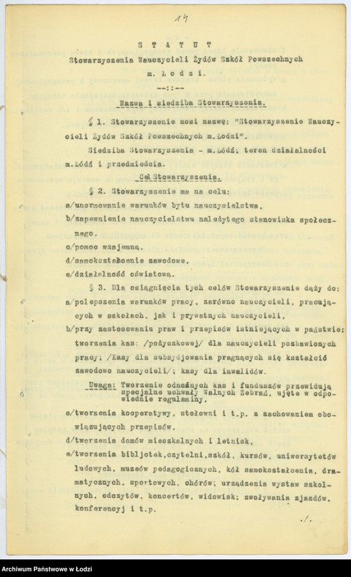 Obraz 17 z jednostki "Stow. Nauczycieli Żydów Szkół Powszechnych w Łodzi"