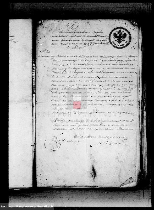 image.from.unit.number "[Dokumenty k Aktam Brakosočetavšichsja Swento Ezerskago Rimsko-Katoličeskago Prichoda s 1872 goda]"