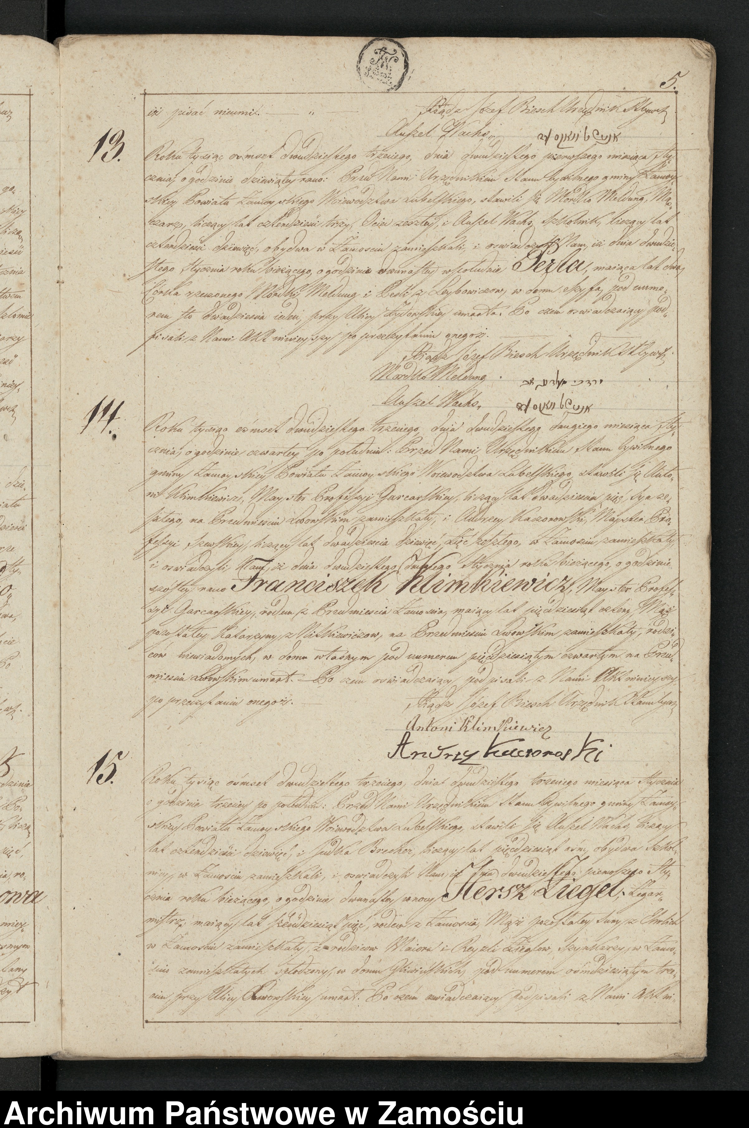 Skan z jednostki: Księga zgonów