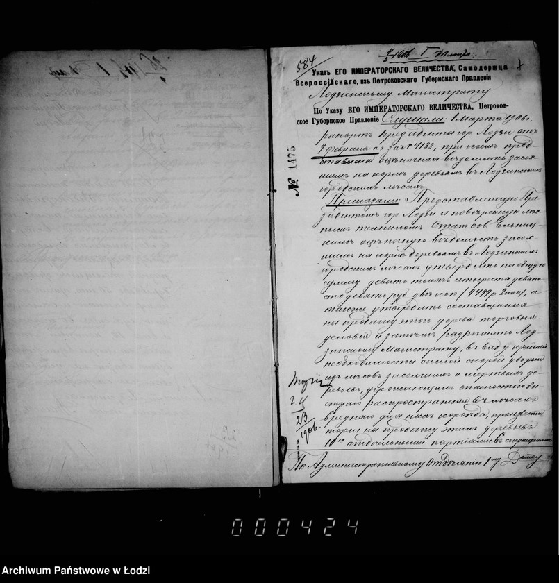 Obraz 9 z jednostki "O prodaže suchostoja i bureloma v gorodskich lesach"