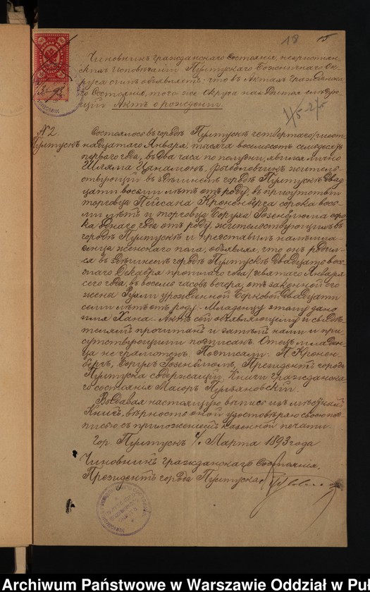 image.from.unit.number "Aneksy do akt małżeństw"