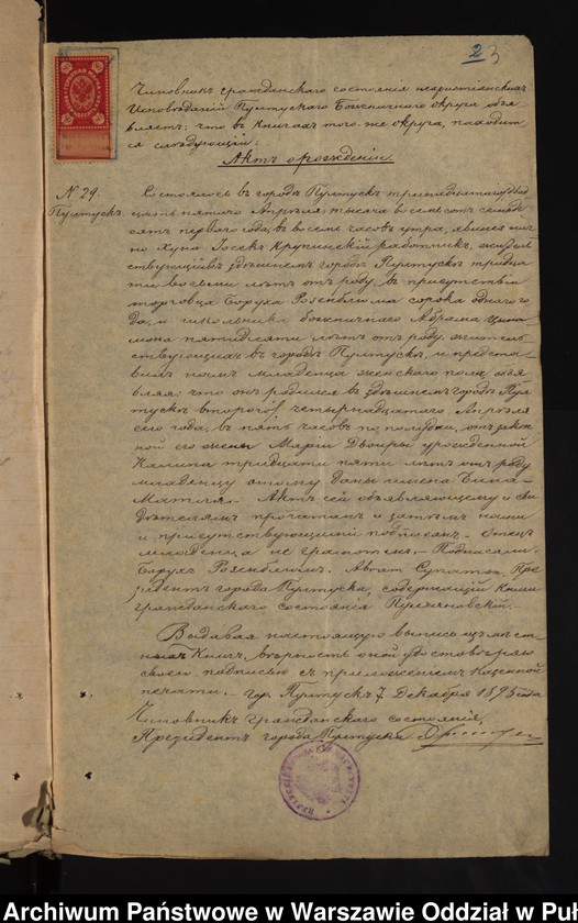 image.from.unit.number "Aneksy do akt małżeństw"