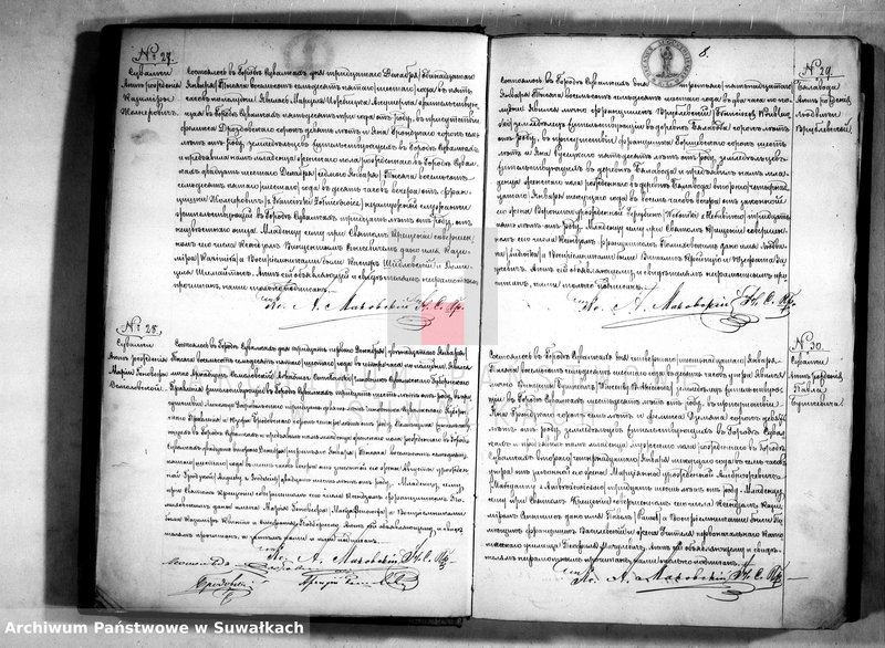image.from.unit.number "[Akta urodzeń, małżeństw i zgonów parafii rzymsko-katolickiej w Suwałkach]"