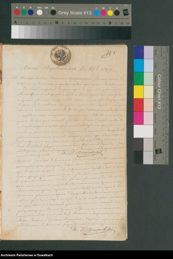 image.from.unit.number "Duplikat aktov roždenija, brakosočetanija i pogreba Krasnopolskago Rimsko-Katoličeskago Prichoda w 1872 godu"