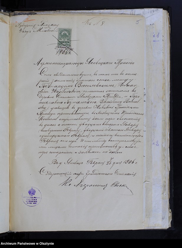 image.from.unit.number "[Akta urodzeń, małżeństw, zgonów]"