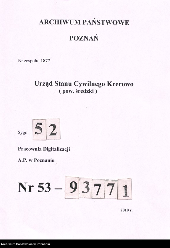 Obraz 1 z jednostki "Księga urodzeń"