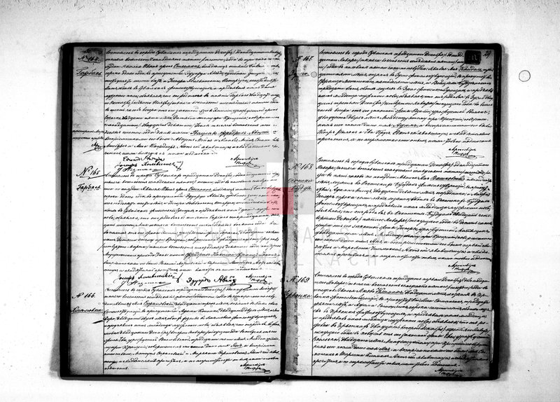 image.from.unit.number "[Akta urodzeń, małżeństw i zgonów]."
