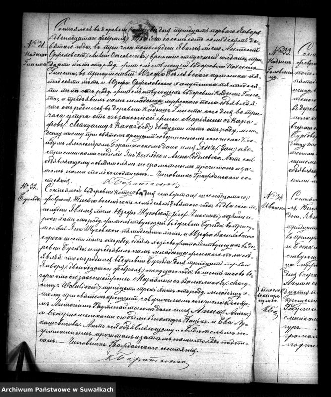 image.from.unit.number "Duplikat Aktov Rodivšichsja Brakosočemavšichsja i Umeršich Kopciovskago Rymsko-Katoličeskago Prichoda na 1879 god"
