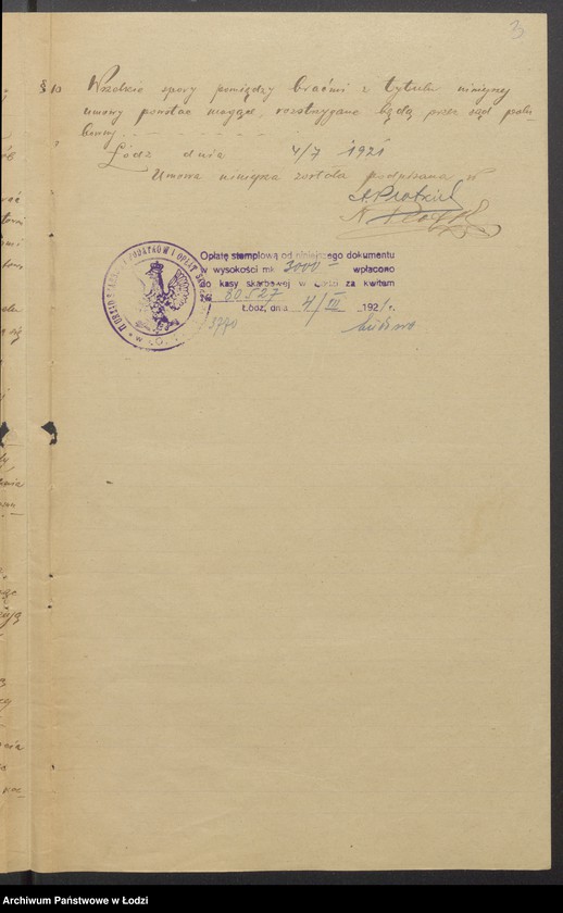 Obraz 5 z jednostki "Aron Płotkin, Noech Płotkin "Bracia Płotkin"- fabryka wyrobów wełnianych i półwełnianych"