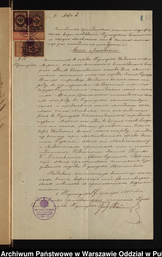 image.from.unit.number "Aneksy do akt małżeństw"