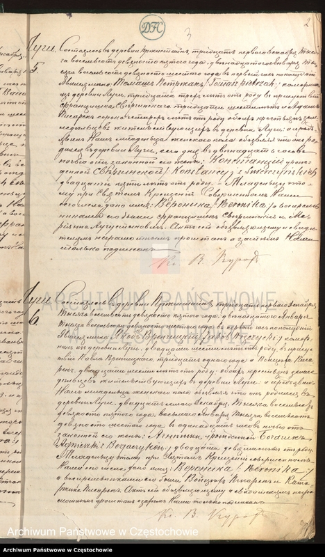 image.from.unit.number "[Duplikaty akt urodzeń, małżeństw i zgonów z roku 1896]"