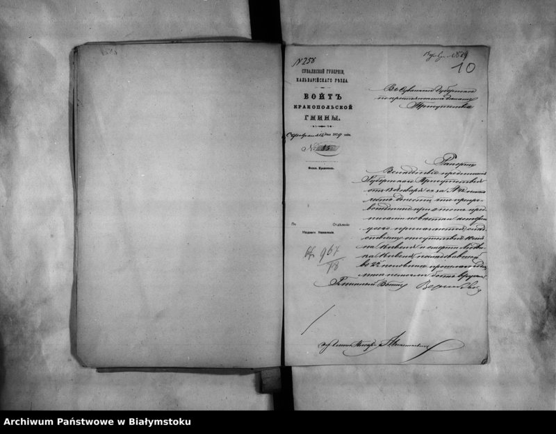 image.from.unit.number "Delo… Po selenîju Lepokoe, gminy Krakopol, Kalvarîjskago uezda, b. maîoratnoe im. Krakopol"