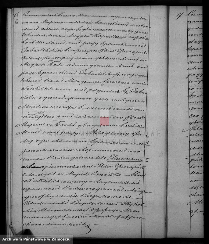 Obraz 9 z jednostki "Akta urodzeń, małżeństw, zgonów"