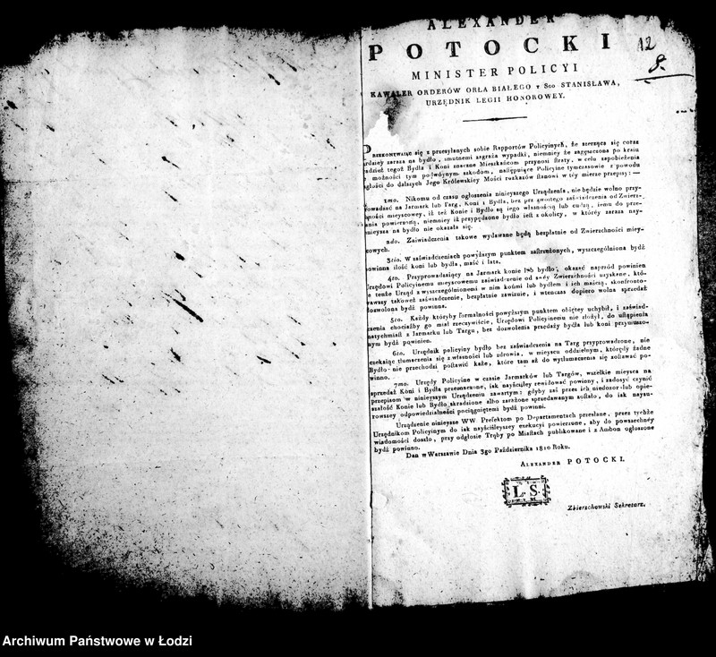 Obraz 14 z jednostki "Akta tyczące się urządzeń względem prowadzenia na jarmarki i sprzedawania bez zaświadczeń inwentarza i zaszłych korespondencji"