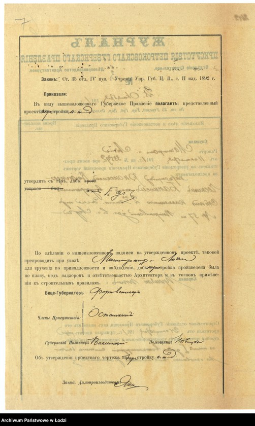 Obraz 10 z jednostki "Proekt˝ perestrojki Rižskim˝ Kommerčeskim˝ Bankom˝ okon˝ i vnutrennih˝ stěn˝ kamen[nago] 2h˝ êt[ažnago] doma pod˝ N 57 po Petrokovskoj ul[ice] v˝ g[orode] Lodzi"