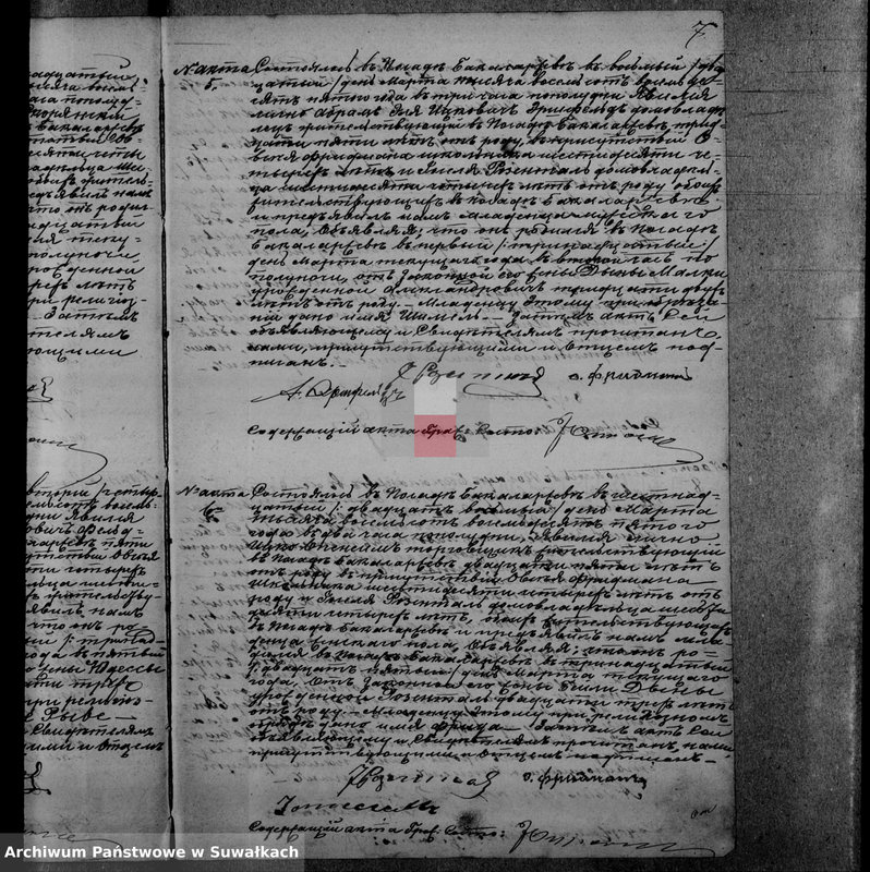 image.from.unit.number "Duplikat Knigi Činovnika Graždanskago sostojanîja nechristjanskich ispovědanîja Bakalarževskago Okruga - dlja zapisyvanîja aktov o orodivšichsja, umeršich i brakosočetavšichsja v 1884 godu i 1885"