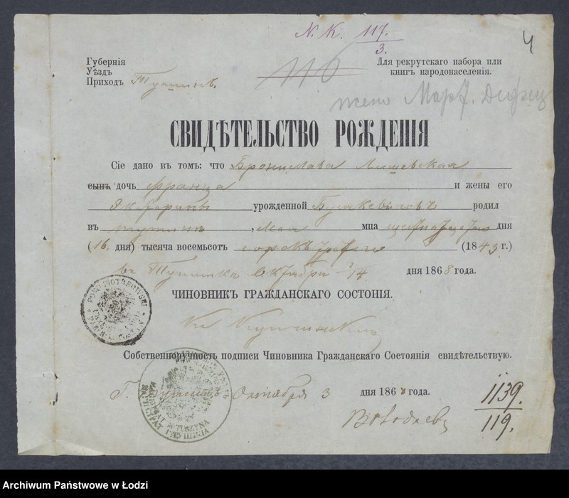 Obraz 6 z jednostki "Dowody metrykalne stałych mieszkańców m. Łodzi nr domu 1139-1140"