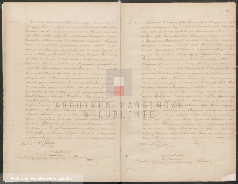 Obraz 15 z jednostki "Księga małżeństw"