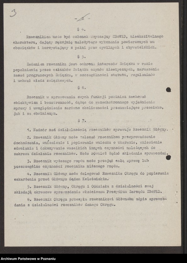 Obraz 13 z jednostki "Regulamin Rzeczników Sądów Koleżeńskich."