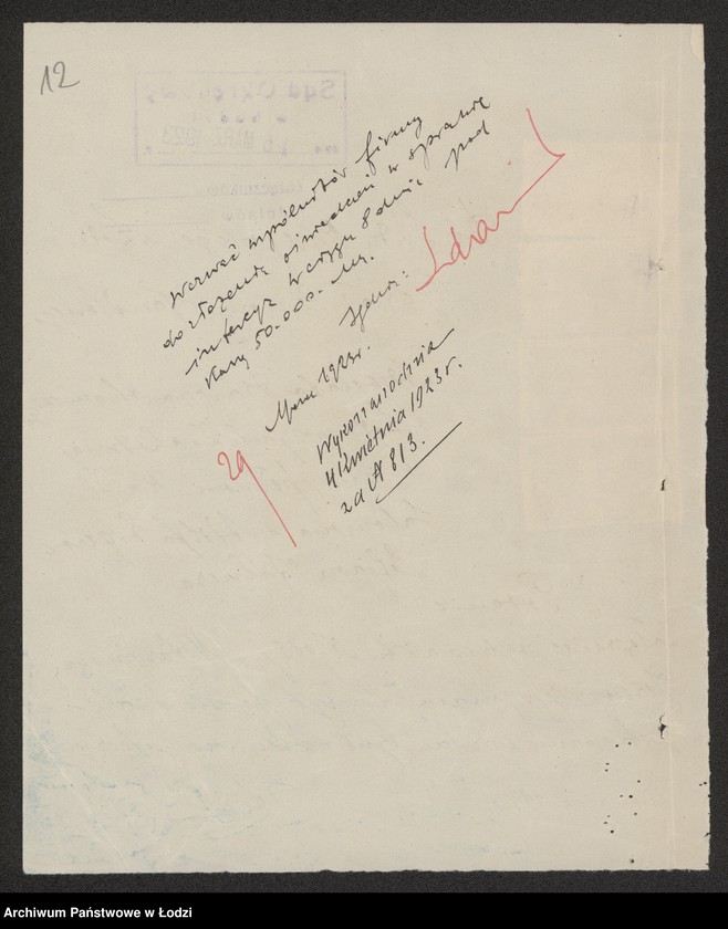 Obraz 14 z jednostki "Adolf Eiger, Karol Eiger, Salomon Eiger "Bracia Eiger" - prowadzenie przemysłu wełnianego"