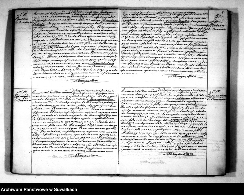 Obraz 6 z jednostki "Kniga Duplikat dlja zapiski aktov graždanskogo sostojanija o rodivšichsja, brakosočetavšichsja i umeršich v Jevangeličesko-Augsburgskom Prichode v posade Vižajny na 1871 god"