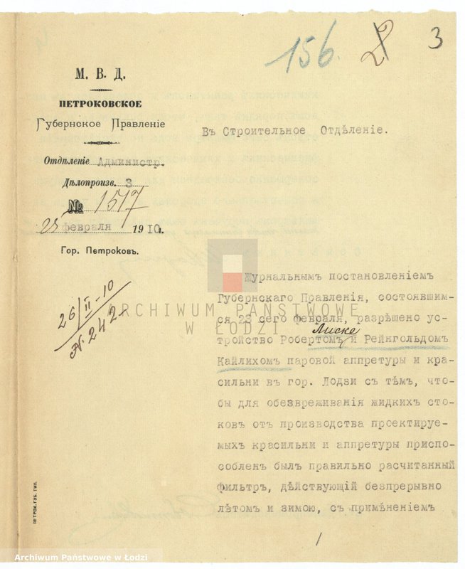 image.from.unit.number "Proekt˝ Roberta Liska i R[ajngol´da] Kajliha ustrojstva parovoj appretury i krasil´ni na nědvižim[osti] firmy "Ê. br[atâ] Brigs˝ i Ko" v˝ gor[ode] Lodzi po Petrokovskoj ul[ice]"