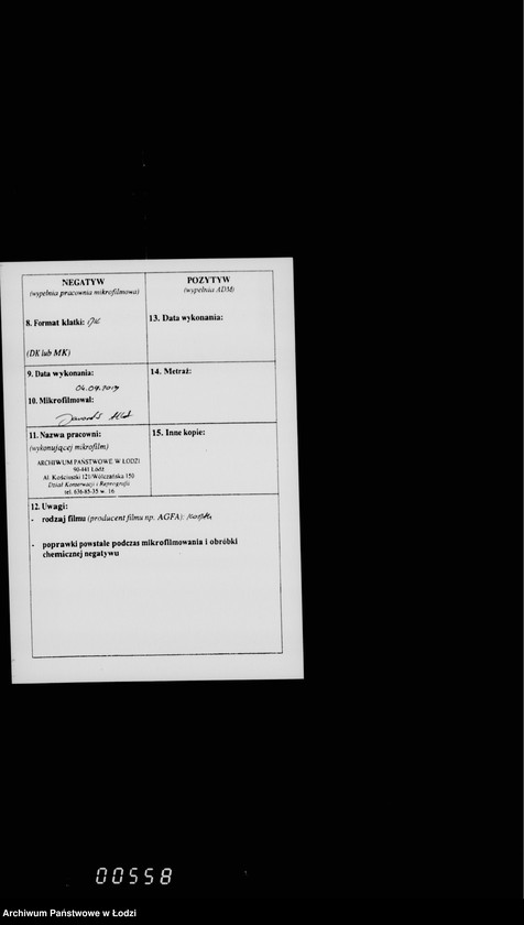 Obraz 3 z jednostki "O vypiske senatskich izdanij i raznych drugich raschodov na pokupku knig, blankov i proč"