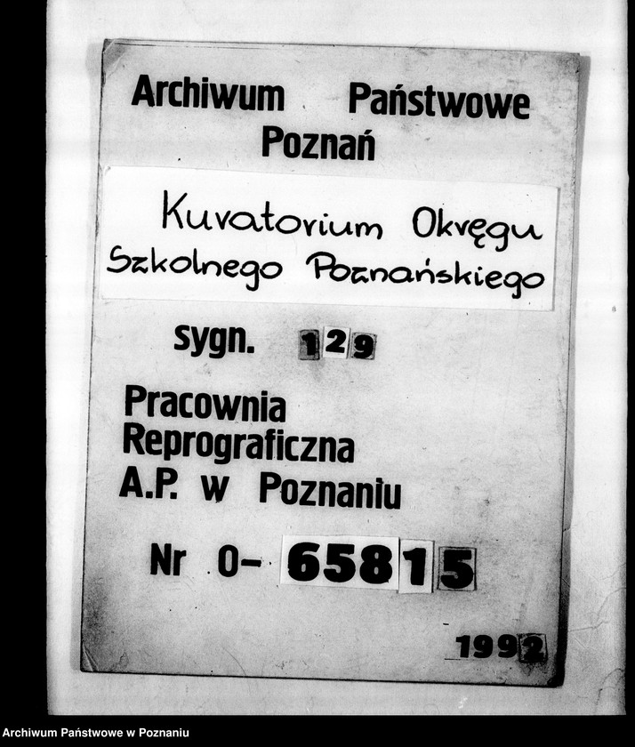 Obraz 1 z jednostki "Szkoła Powszechna Niałek Wielki, powiat Wolsztyn"