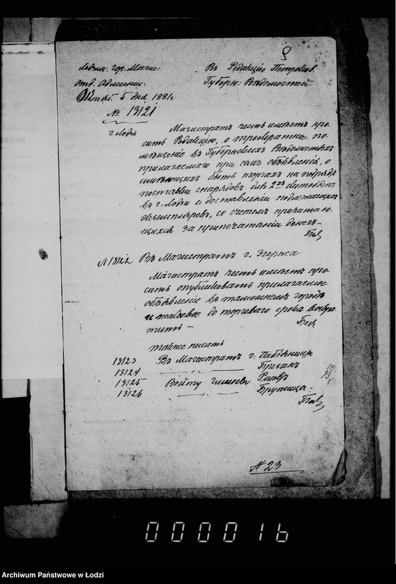 Obraz 14 z jednostki "Po deloproizvodstvu i imuščestve gorodskoj kassy"