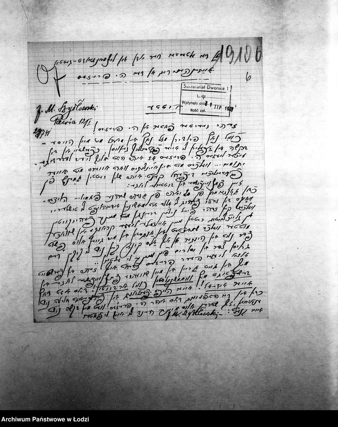 Obraz 9 z jednostki "[Podania o pracę]"