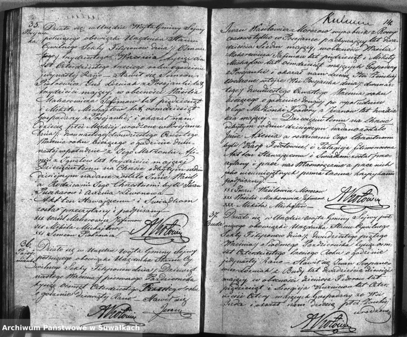 image.from.unit.number "Duplikat Akt Urodzonych Zejścia i Zaślubionych Sekty Filiponów w Gminie Sejwy Powiecie Sejneńskim Gubernii Augustowskiej z Roku 1843"