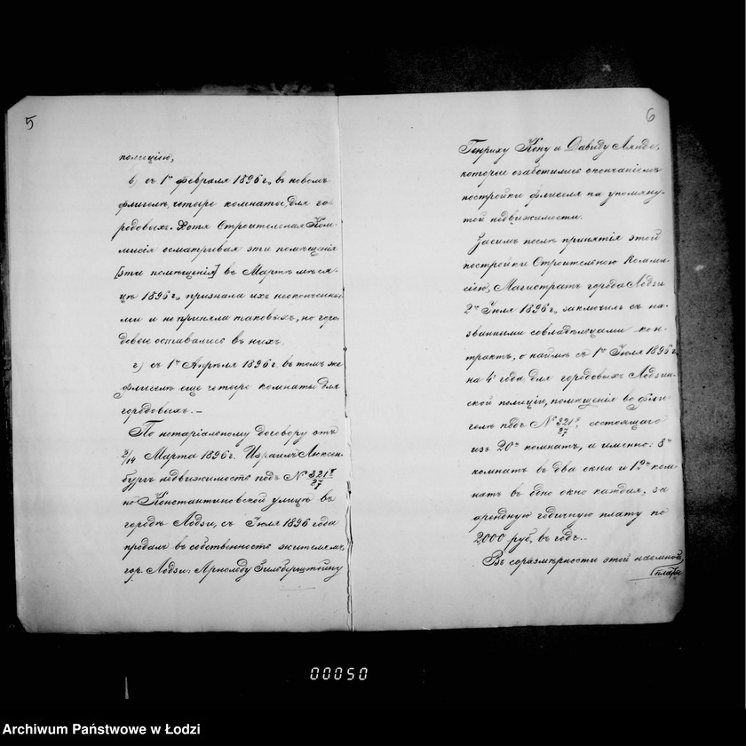 Obraz 9 z jednostki "O raschodach v 1897 godu na naem kvartir i pomeščenji dlja lodzinskoj policji"