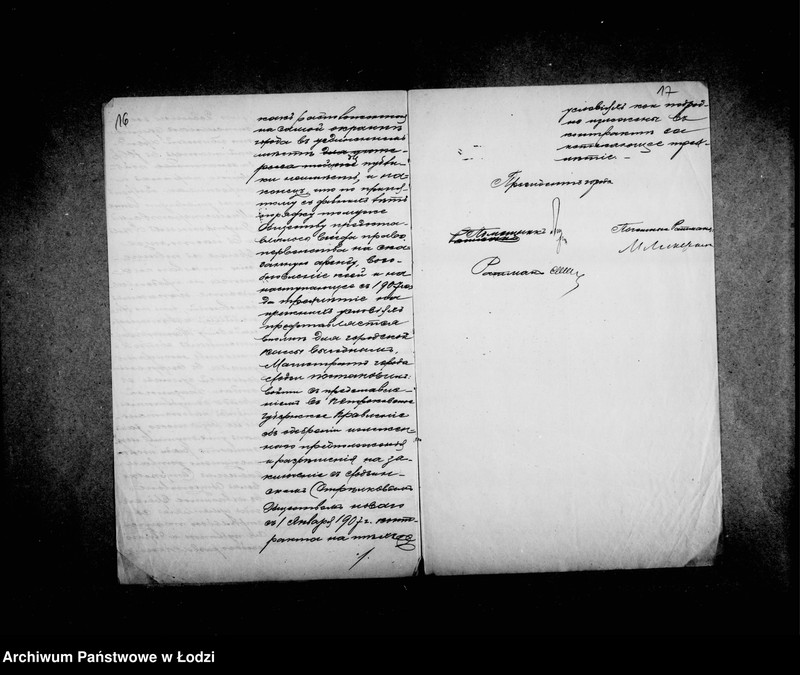 Obraz 20 z jednostki "Ob arende strelkovym obščestvom parka "Kvelja" na 1907-1909 gody"