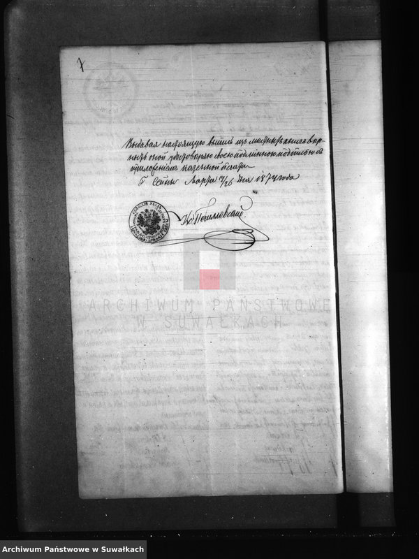 image.from.unit.number "Dokumenty prinadležaščie Knigam Brakosočetanija Prichoda Kaletnik za 1874 god"