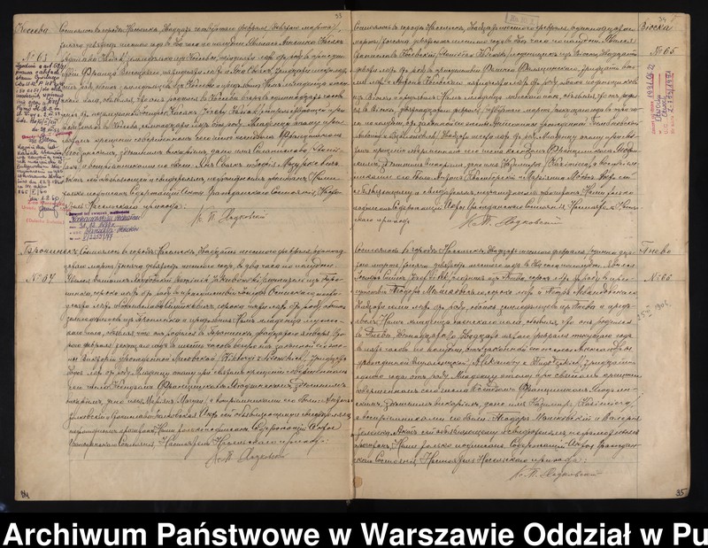 image.from.unit.number "Akta urodzeń, małżeństw i zgonów"