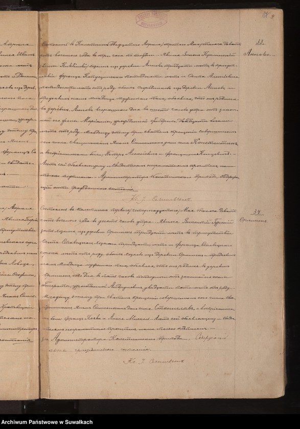 image.from.unit.number "Księga akt urodzeń, małżeństw i zgonów za 1908 r. [parafii rzymskokatolickiej w Kaletniku]"