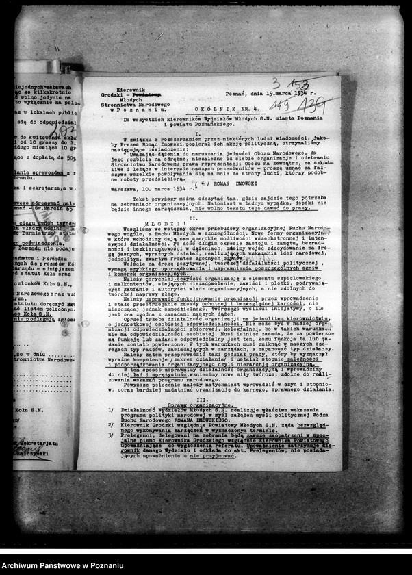 Obraz 6 z jednostki "Zarządzenia, okólniki, instrukcje, regulaminy, korespondencja Wydziału Młodych"