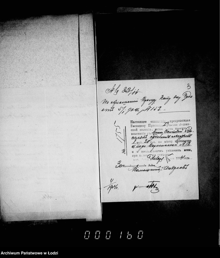 Obraz 7 z jednostki "O vzyskanji sudebnych izderžek"