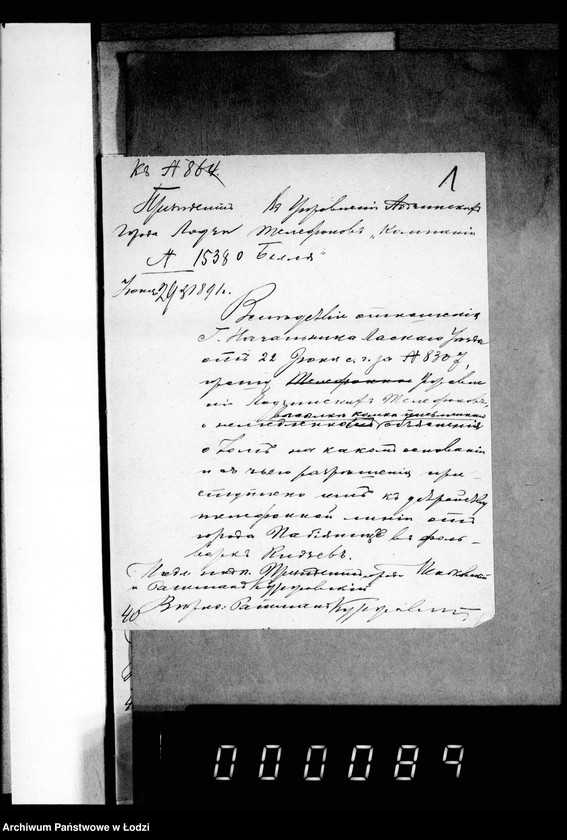 Obraz 5 z jednostki "O telefonach"