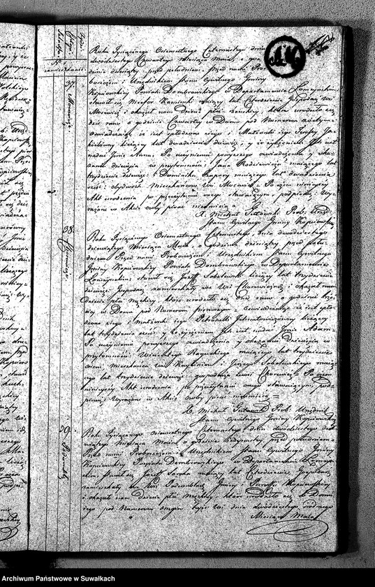 Obraz 20 z jednostki "Akta Urodzonych Gminy Kopciowskiey od dnia 1-go Stycznia 1814 R. do ostatniego Grudnia 1814 R."