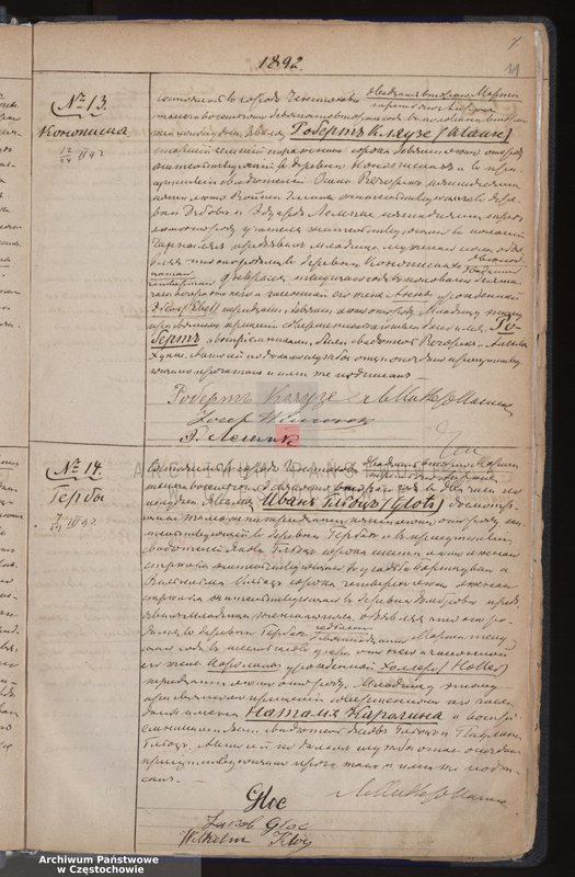 image.from.unit.number "[Pierwopis aktów urodzeń z lat 1891-1900]"