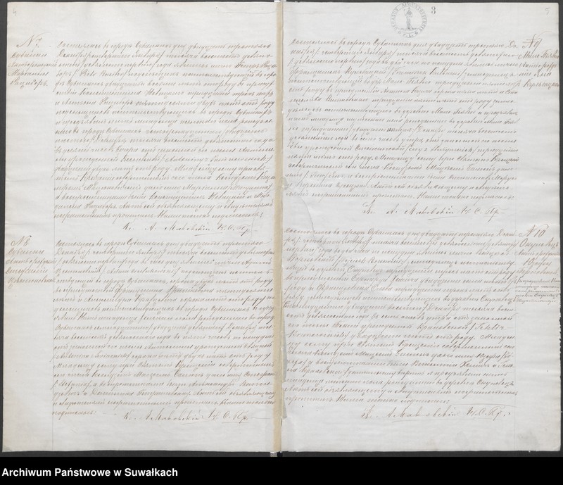 image.from.unit.number "Akta urodzeń, małżeństw i zgonów wyznania rzymskokatolickiego parafii w Suwałkach"