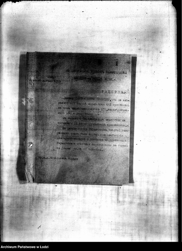 Obraz 4 z jednostki "Więzienie na Milsza [stan sanitarny więzienia, opieka nad chorymi, sytuacja służby więziennej]"