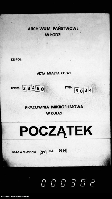 Obraz 1 z jednostki "Ob uporjadočenji i osveščenji Millionnoj ulicy, Grabovoj, Slavjanskoj i Sosnovoj"