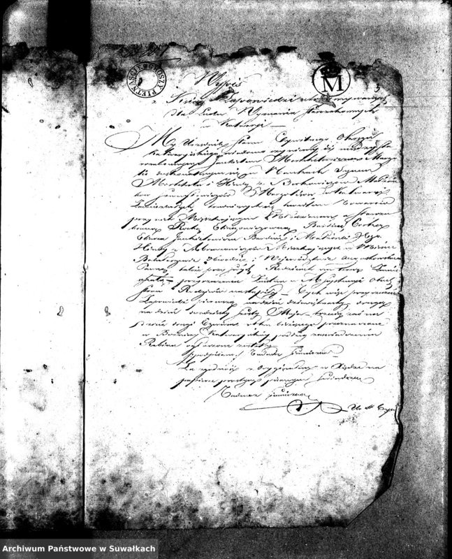 image.from.unit.number "Dowody do Akt Ślubnych 1832 Miasto Bakałarzewo"
