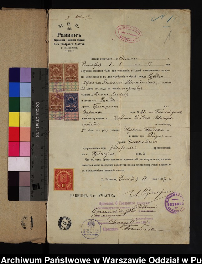 image.from.unit.number "Aneksy do akt małżeństw"