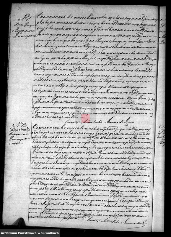 image.from.unit.number "Duplikat Rimsko- Katoličeskago Liškovskago Prichoda na 1884 god"