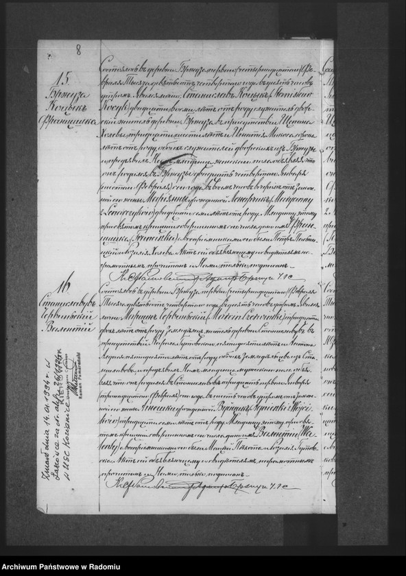 image.from.unit.number "Dublikat aktov graždanskogo sostoâniâ o urodivših, brakosočetavšihsâ i umeršyh v prihode Bržuza v 1904 godu"