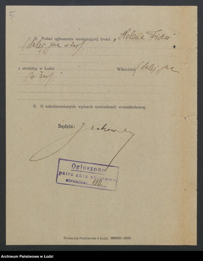 Obraz 7 z jednostki "Helena Fiszer – sklep kolonialny"